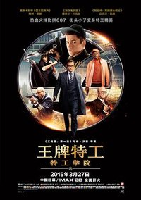 Kingsman: The Secret Service